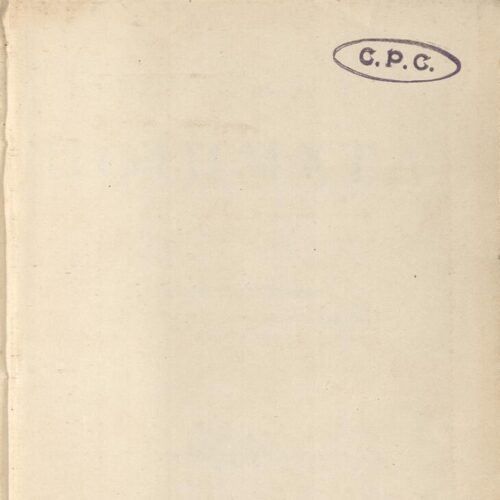 19 x 12,5 εκ. 6 σ. χ.α. + 542 σ. + 4 σ. χ.α., όπου στο φ. 1 κτητορική σφραγίδα CPC στο r